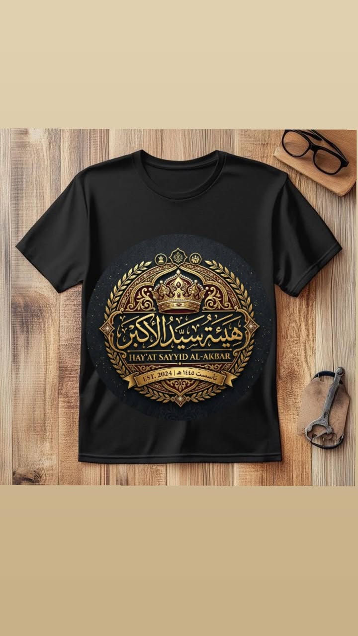 تعلن مطبعة الغدير الطبع على الملابس 
الجودة سباق نحو التمييز! 
طباعة على التيشيرت قطني مضمونة.
التوصيل في جميع أنحاء العراق فقط 5الاف 
ارسل اللون والقياس والطبع الذي تريده مع العنوان والرقم لحجزك الآن!ملابس قطني درجة أولى  بـ أسعار تنافسيه عرض ع كل الموديلات
القماش اورجنال قطني ليكرا ️  بالاضافة الى تصاميم وألوان أنيقة تجعلك تبدو أكثر أناقة وجمال 

القياسات المتوفرة (M  L XL XXL 3XL )
الفحص قبل الاستلام واذا كان مخالف للموصفات يتم ارجاعه 
للحجز مراسلتنا على الرقم التالي ***********
ادمن وافق بروح العراق

