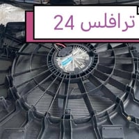 قطع غيار • اكاديا ٢٥ • ترافلس ٢٥