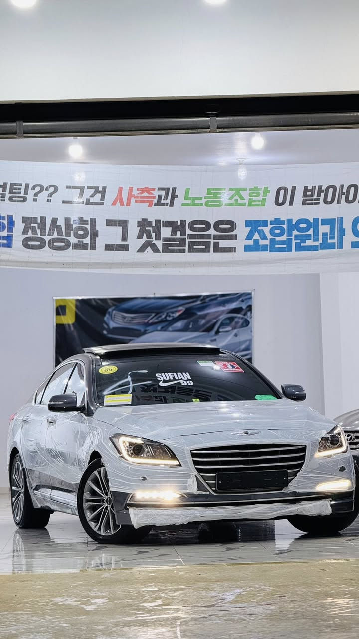 #بسم_الله      #مشاء_الله
#عــــرض_جــــــديـــد
#تاريـــــخ_الــدخـــــــــول_5_2_2026

✅ HYUNDAI 

✅ GENESIS :2016

المسافه المقطوعه :55 الف ✅

محرك : 33كتينه حديد بنزين اصلى 🦾 ✅

#كربون_موجود_بالكشف  ✅

ساحلي ✅

دبل عداد  ✅

عداد ليزري ✅

مانو كهربائي ✅

ماوس خلفي ✅

بصمتين ✅

كاميرا خلفيه  ✅ 

 مفتاح بصمه دار  ✅

تحكم في مقود ✅

ديسكو 19 ✅

سيره عجله جديده ✅

ستائر كهربائيه خلفيه ✅

مقاعد جلد  كهربائيه ✅

فريتشا في مرايا ✅

تدفيه في مقاعد ✅

منظومة صوت كامله  ✅

بنوراما ✅

السياره أمورها طيبة خاليه من العيوب ميكانيكيه او كهربائية أو القص ✅

#هاتف_رقم0946963353

المكان المعرض الطريق الرابط بين شحات والبيضاء رأس الترب ✅


**إذا كنت صاحب هذا الإعلان وتريد حذفه لأي سبب، رجاءا أرسل رسالة إلى الدعم الفني**