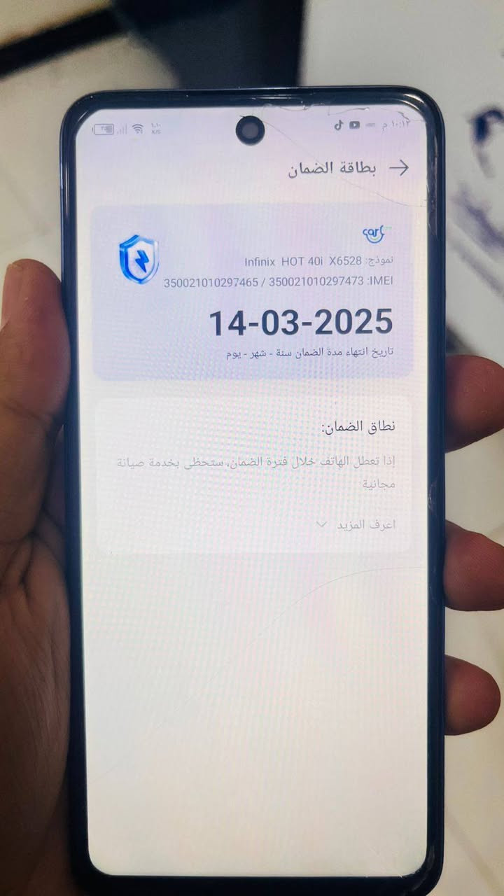 موبايل للبيع انفنكس هوت40i ذاكره 128 رام  عشوائي السعر خاص المكان الناصرية


**إذا كنت صاحب هذا الإعلان وتريد حذفه لأي سبب، رجاءا أرسل رسالة إلى الدعم الفني**