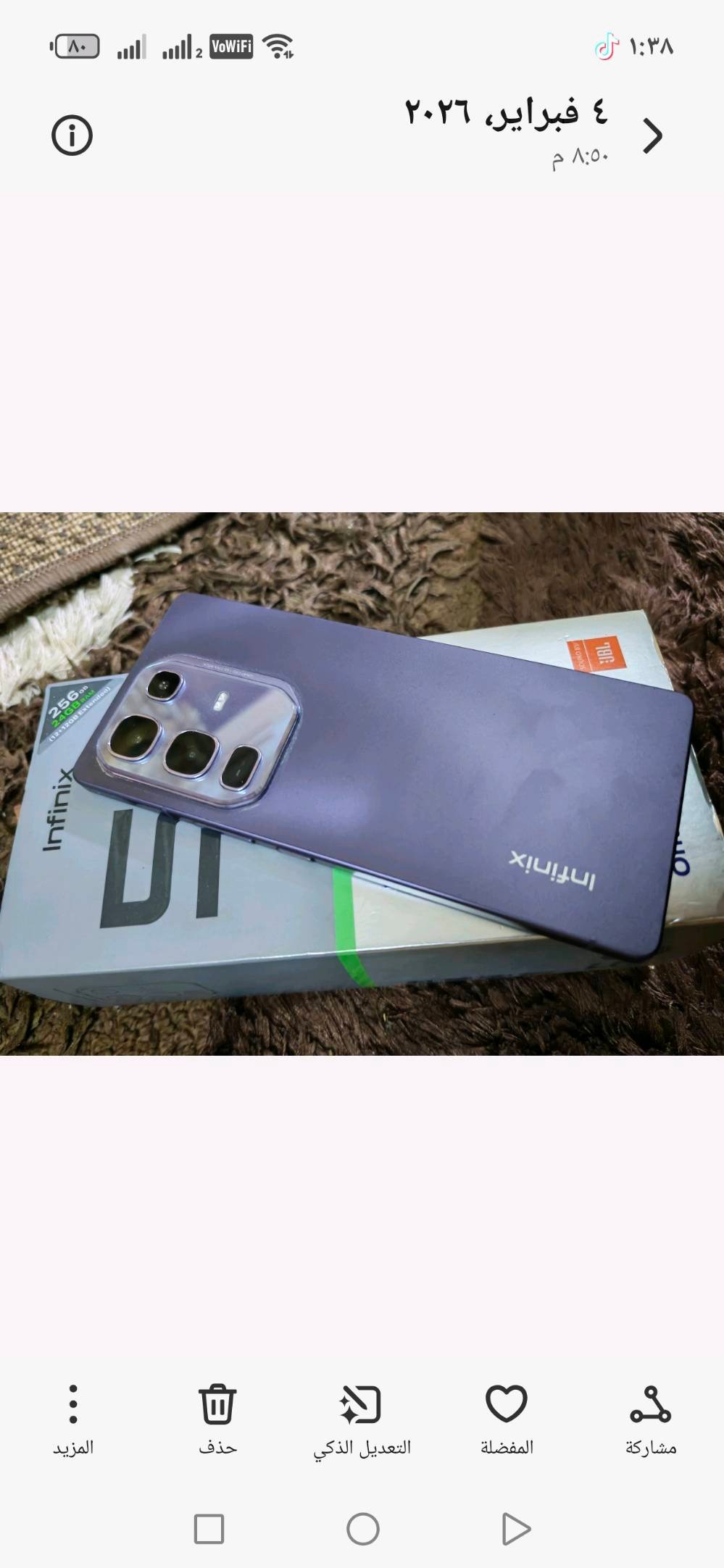 
ما هو السعر المطلوب للجهاز؟: 
انفنكس نوت 50 برو 
هل الجهاز جديد أم مستخدم؟: 
مستخدم اخو جديد 
أين يقع مكان البيع؟: 
مكان بغداد الشعب 
هل هناك ضمان على الجهاز؟: 
ضمان جهاز اصلي 
هل توجد ملحقات إضافية مع الجهاز؟: 
كارتون مع شاحنه لاسكي مع شاحنه اصلي ٩٠ واط وحافظ كارتون 