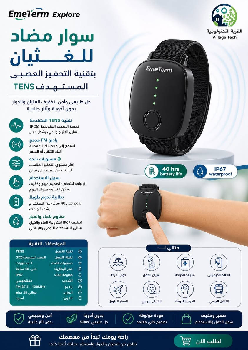 بسم الله الرحمن الرحيم
بضاعة امازون درجة اولى 
بأسعار مناسبة للجملة
يتوفر التوصيل الى المحافظات كافة
للاستفسار مراسلة الصفحة


**إذا كنت صاحب هذا الإعلان وتريد حذفه لأي سبب، رجاءا أرسل رسالة إلى الدعم الفني**