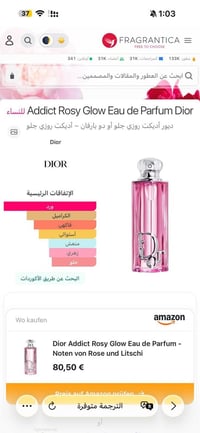 عطور • مكياج • من دبي