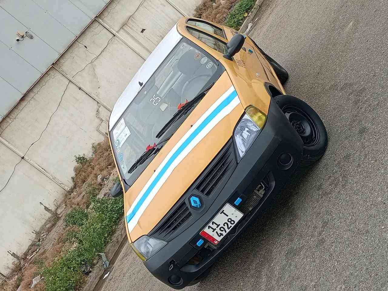 ياالله سلام عليكم اللهم صل على محمد وآل محمد للبيع رينو لوكان فحل  موديل 2009 رقم بغداد انكليزي
سياره جاهزه مناقصهه اي شي كبل لشارع شرط التحويل ثاني يوم وعقد مروري  هزه جديده الى 2027
        مصفره هيئه إلى 2027
وغرامه ممطلوبه ربع
مكينه وكير            فرنسي جدد
        تبريد شغال ثلج          ستيرن خفيف 
تتفئه شغاله
كهربائيات جاهزه ...... مسجل لمس
       تخم تاير مشدود جديد 
سياره بدون ضربه أحله من الصور
دوشمه ارضيه جلد
داخل السياره جديد
صدر امامي خلفي جديد
مكاني بغداد خابرني ودليك بي واتساب السعر 35 وشراي يخابرني وبلعافيه على الي ياخذهه
***********
