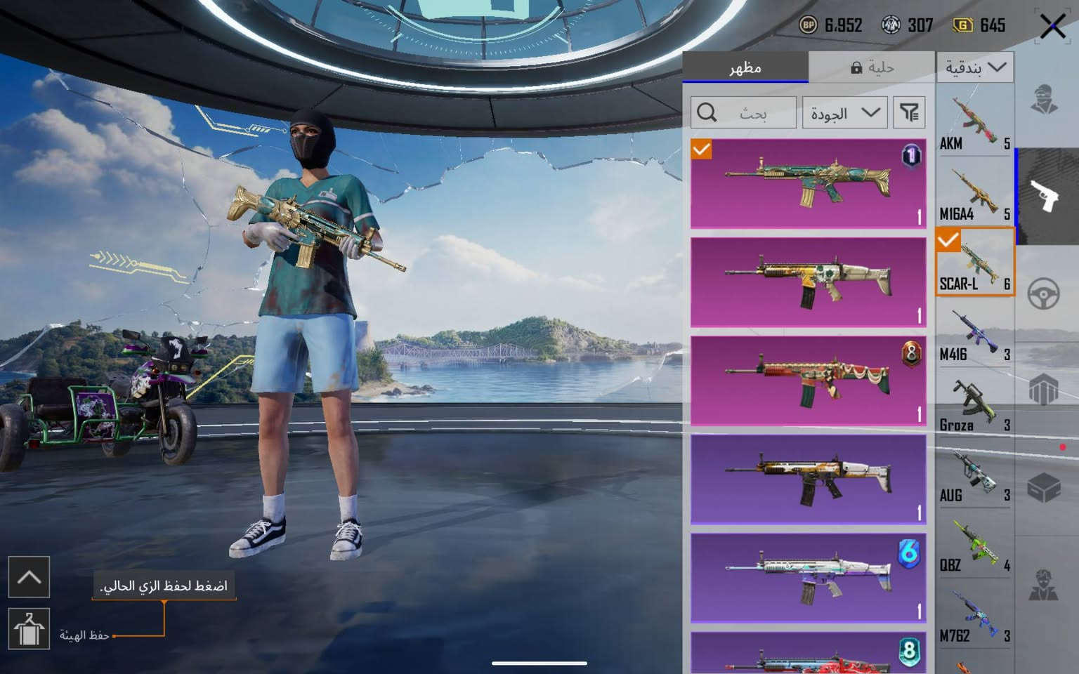 حساب ببجي للبيع متعوب علية والله سعر 150بية مجال تعالي خاض و تدلل رقم الهاتف ***********
