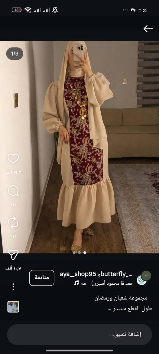 متوفر هاي موديلات جمله.


**إذا كنت صاحب هذا الإعلان وتريد حذفه لأي سبب، رجاءا أرسل رسالة إلى الدعم الفني**