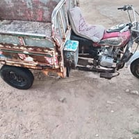 ستوته دايوان • موديل 2015 • سوق الشيوخ