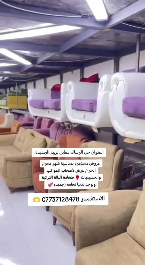 الاستفسار *********** مكاني حي الرساله مقابل تربيه الجديده 💞🌹
