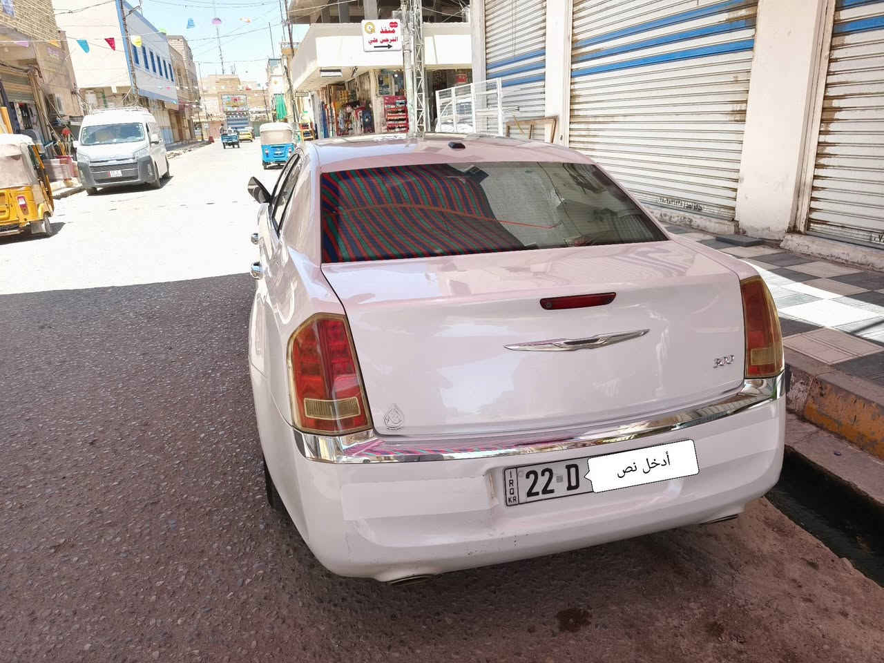اوباما موديل 2013 كندي حادث بالعراق مبدل بونيد و مدگر ايمن و باب ايمن مال تفصيخ.
تبريد تدفئة شغال. 
بانوراما و هيتر بالمرايا الجانبية. 
حساس ضغط الاطارات كلهن شغالات. 
تشغيل عن بعد. 
شاشة محدث SRT
تدفئة بالكشنات الامامي. 
رقم اربيل الجديد انگليزي. 
مبدل حدادية كاملة حتى فلنجات و دبلات و عربانة خلفية. طخم تاير جديد. بطارية جديدة. 
محرك  3600 و گير ما مفتوح برغي. 
السعر $16500، شدة و 65 ورقة و بيها مجال.
***********
مكان السيارة البصرة الزبير

