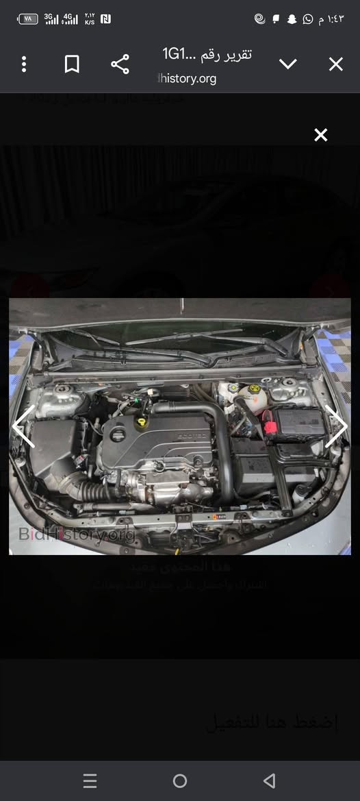 السلام وعليكم
ليدور نضيف وبجم كبس وبدون ايرباك وبدون صبغ وبدون بارد وبدون رصعه وبدون شخط وبدون تبديل  ونضافه ٩٩بلميه سياره بلاديه من الدعاميه للدعاميه 

مكينه گير حداديه تبريد كفاله شرط برغي ممبدل بلسياره 

السياره عليها تخم ويل وتاير
 سعرهن500 دولار 

ضايفلها
 لايت اصفر وزنون بلناصي 
واصفر وزنون بلعالي 
يعني ٤ لايتات بيها 

ماليبو موديل 2023
مواصفات Lt1 
مكينه ١٥٠٠ توربو 
تبريد قطعتين
مناخ منفصل 
رادار سرعه 
رادار توقف ذاتي 
كشن كهربائي 
كشنات تدفئه 
شاشه تدعم كار بلي وهوايه سوالف بيها 
سياره طابه للعراق ماشيه ٣٤ وهسه ماشيه ٤٥ 

مكان السياره بغداد وسعرها مناسب لنضافتها 

لاستفسار 

***********
