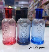 عطور • عروض العيد • ذي قار