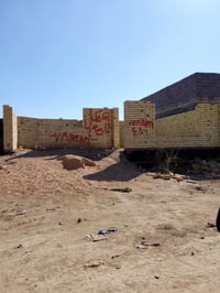 العلگايه • طابو زراعي • ٢٥٠م