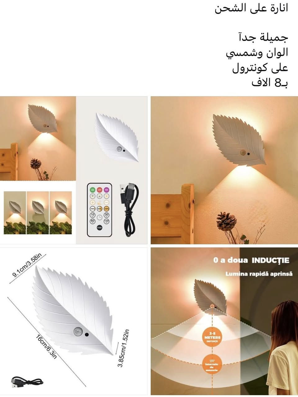 يالله 
الاسعار والتفاصيل على الصور


**إذا كنت صاحب هذا الإعلان وتريد حذفه لأي سبب، رجاءا أرسل رسالة إلى الدعم الفني**