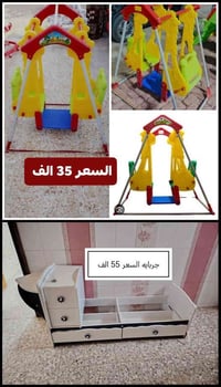 واتساب 07816079993 او على الخاص