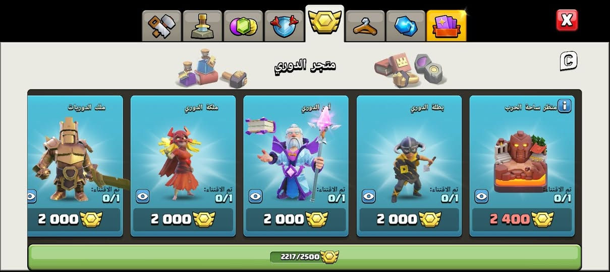 قرية لفل 17 مستواها 246 بيهة 6 عمال فرية ليلية لفل 9 جواهر 12 الف اوسمة دوري 2000 سعرها 40 الف دينار عراقي


**إذا كنت صاحب هذا الإعلان وتريد حذفه لأي سبب، رجاءا أرسل رسالة إلى الدعم الفني**