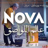 كل عام وانتم بخير ...  جديد شركة ركن بوابة الشرق الأوسط للتجارة العامة...