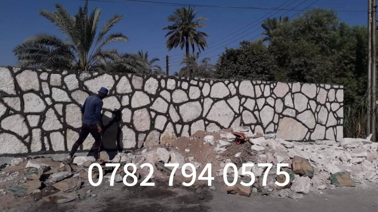 السلام عليكم
بناء حجر كرسته وعمل 
تكسيه حجرية على شط... اسيجه..... ممرات..... سواقي......
كافه اعمال الحجر 
للاستفسار الاتصال على ***********
 مراسلة الصفحه
#خاص
