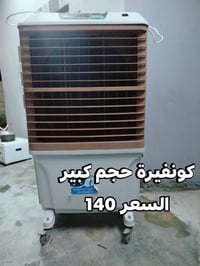كونفيرات • مقاسات كبيرة وصغيرة • توصيل مجاني الشرقاط