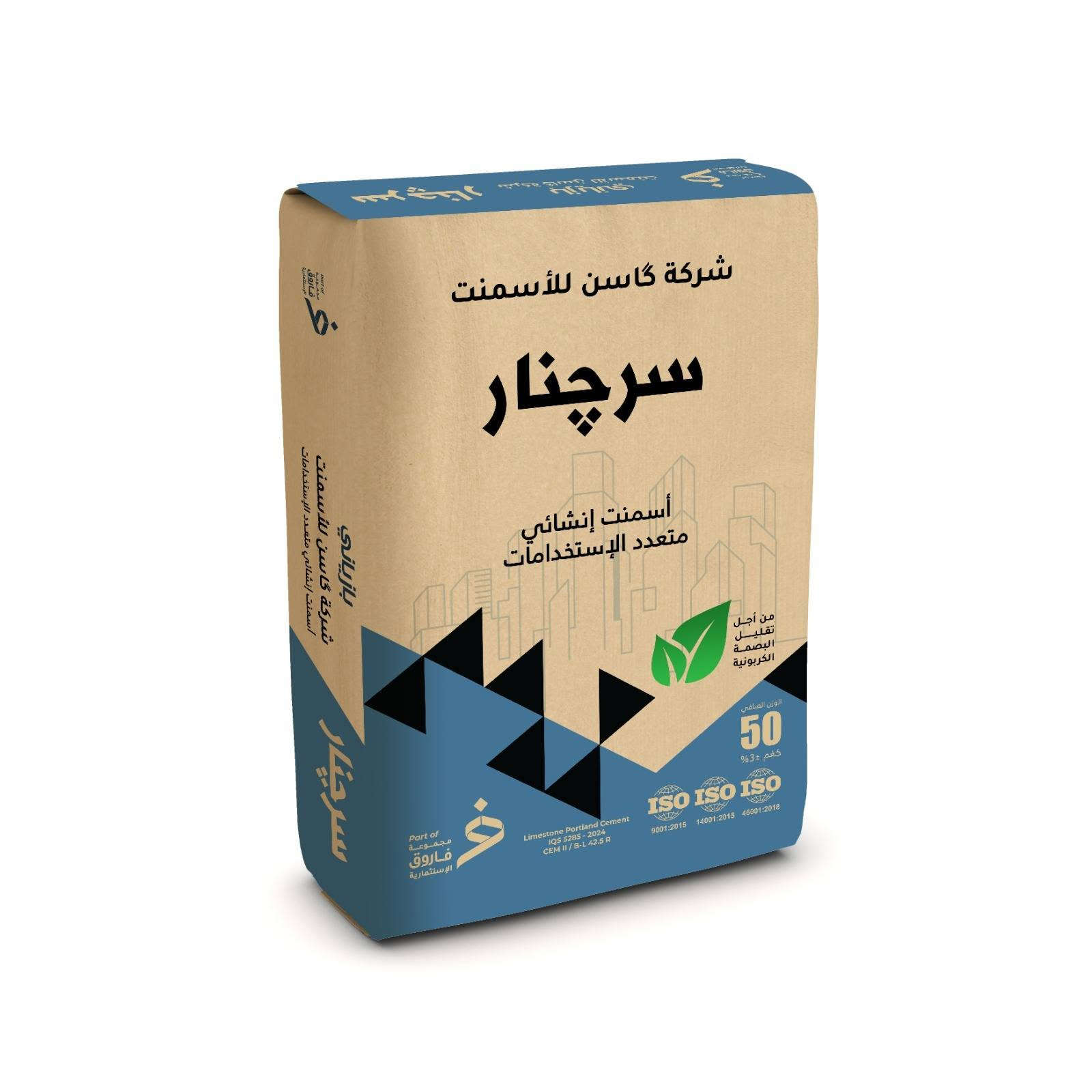 سلام عليكم متوفر اسمنت عراقي مال سليمانيه درجه اولي حسب المواصفات العالميه معمل دلتا وسرجنارواصل بغداد 63دولارللطن  اقل طلب للحجز50الف طن والدفع علواصل مكاتبه مع الوكيل الرسمي واذا غير محافظه كل محافظة سعر حسب البعدوخط السير 
واذا تحبون ننطيكم الصيرفات مالتنه تتواصلون وياها اوتنطونه صيرفاتكم الضامنه علي شرط يكون عدها تعامل مع صيرفات سليمانيه 

تواصل واتساب
***********
