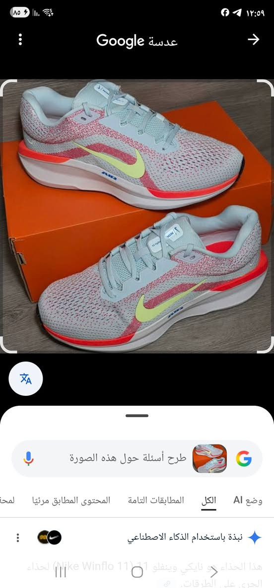 هذا المنتج هو حذاء الجري نايكي وينفلو 11 للنساء (Nike W واتساب ***********

