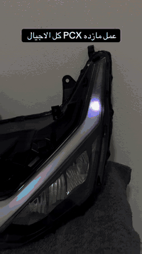 سلام عليكم 
شبابين هذا عمل مازدات PCX كل الاجيال كل جيل وسعره حبايبي اي ستفسار راسلني واتساب او اتصال 
*********** 
وهذا  متغير نضام ترحيب عل تلفون فوك ال 300 حركه تثبت لون تغير حركه طفي تشغله كله عل تلفون ودقه الالوان كلش قويه
