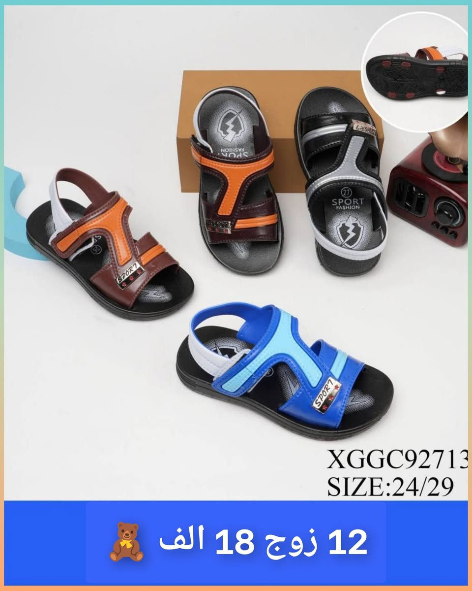 🌹🪻🌸جملة فقط❌ جمله فقط❌ اقل طلب درزن 
متوفر جميع لموديلات 💝سلبرات نساىي رجالي 
💝  واحذيه شبابي ولادي وطفل 

🌹أسعار الجمله داخل صوره

🌹يوجد توصيل لجميع محافضات العراق 🚚

قناة في تلي كرام 🌹https://t.me/momeez2

الواتساب ♦️❌♦️❌ ***********
