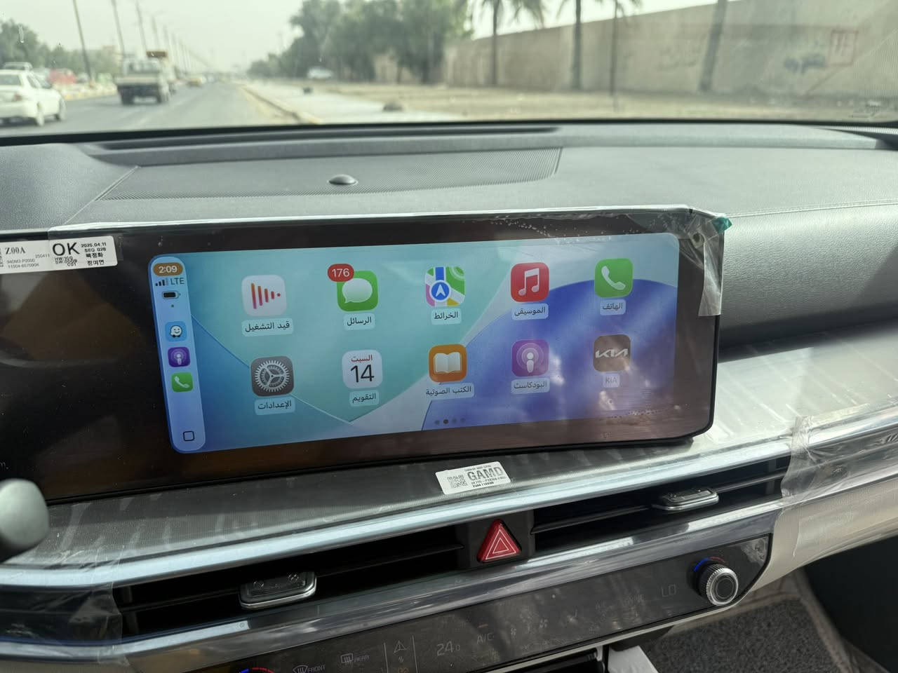 سلام وعليكم سورنتو 2025 خليجي 6 سلندر مكفولة كفاله عامة فول من عده البنوراما ماشة 5 تالاف مكان بغداد السعر 315 ورقه فقط بيع ***********
