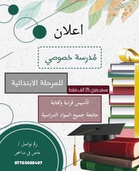 هاي أسعار ثابته منا بنهاية السنة استغلوها ❤️ ماتلكون هيج سعر اعتبار عط...