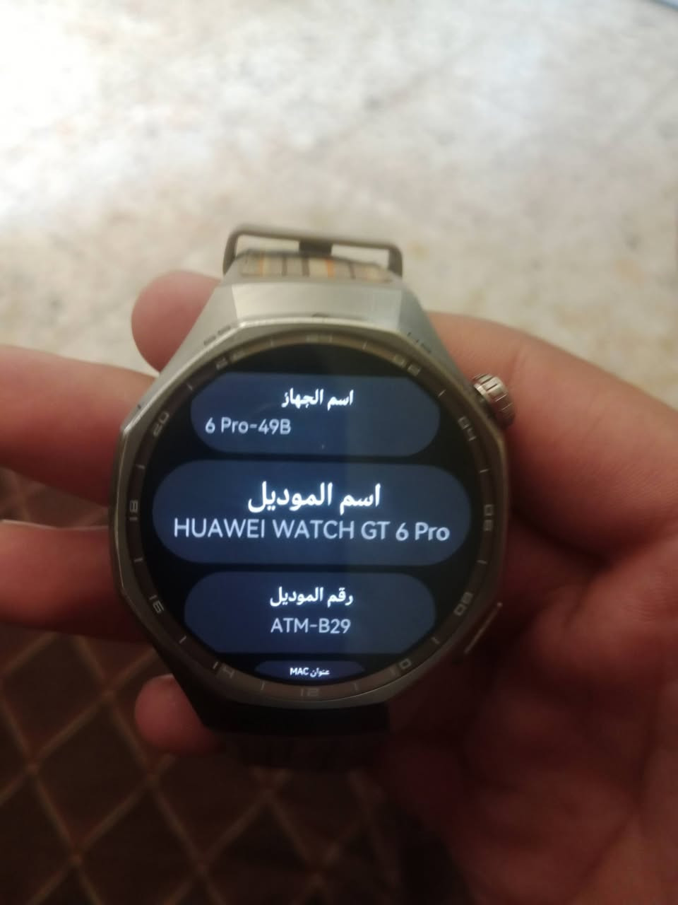 السلام عليكم
ساعه Huawei GT 6 Pro l
الاصدار 6.0.0
مقاومه ماء 50 متر 
ساعه جديده اقل شهر من اشتريته
التيتاليوم شاشه ياقوت ضد صدمات 
السعر: 350 وبيه مجال 
 تواصل: ***********
 تواصل وتساب مازنجر
