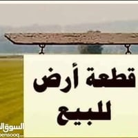 سند زراعي • ١٠٠م • خدمات كاملة