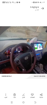 فيلكروز • ٢٠١١ • الديوانية