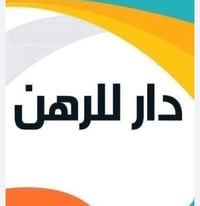 بيت للرهن • حي النداء منطقة ٤٨ • طابقين