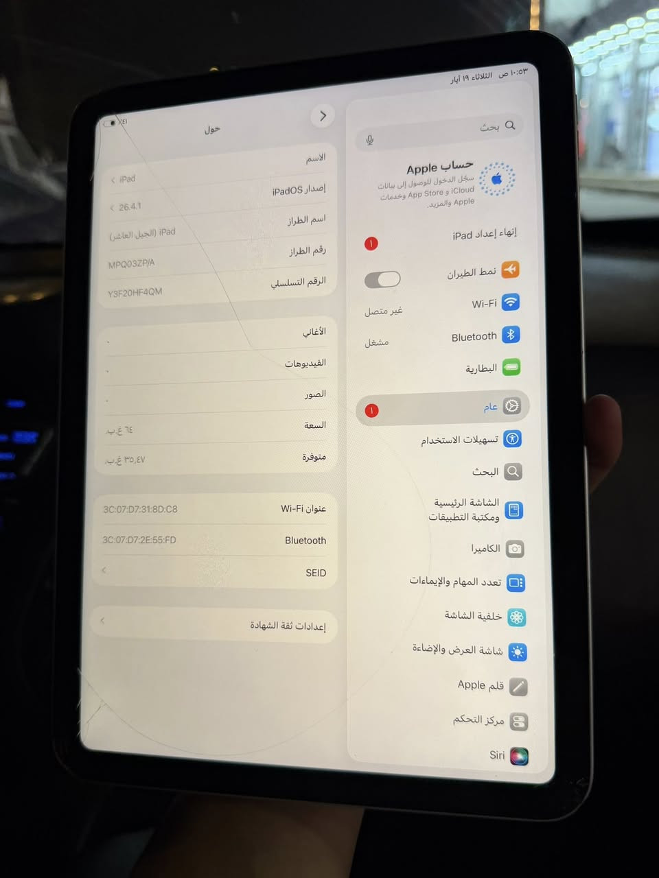 ايباد 10
ذاكرة 64 بطارية 93%

جهاز فقط بي فطر بلشاشه ما مفتوح نهائياً 

مكاني نجف حي السلام 

السعر 270 وبي مجال 

***********
