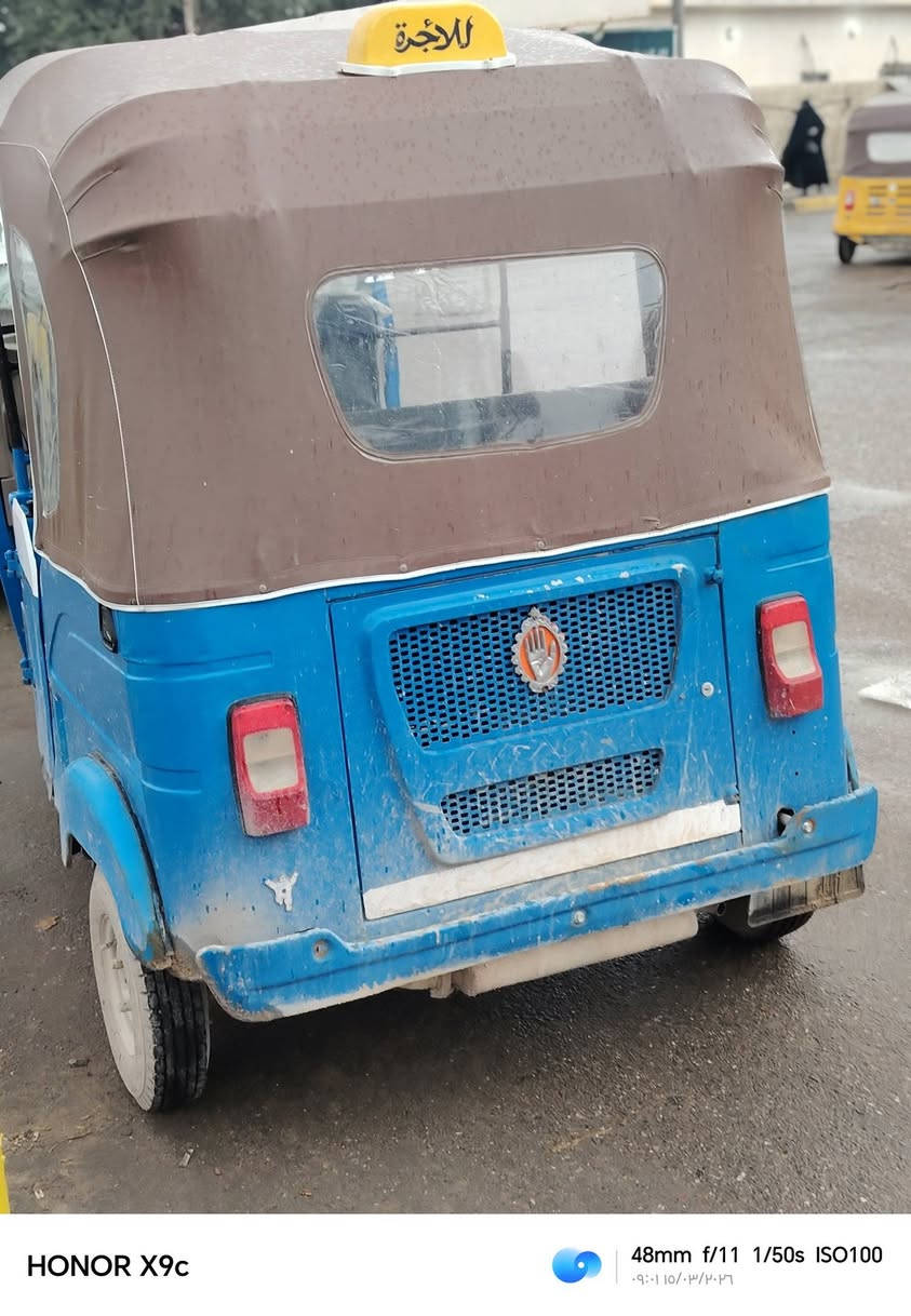 اسمع مقطع عدل ناسره ***********
