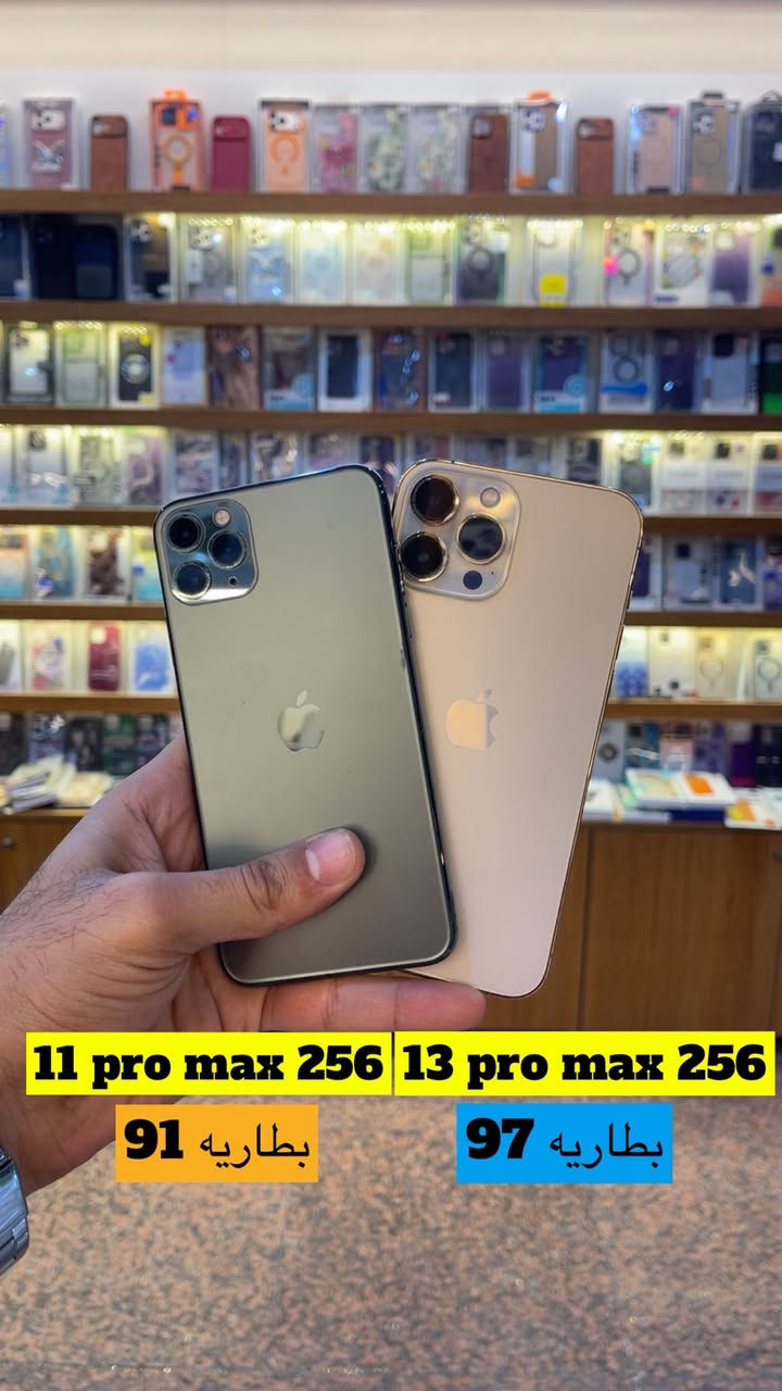 � الأجهزة المتوفرة:
🔹 iPhone 13 Pro Max – 256GB

 • 🔋 البطارية: 97%
 • 🛡️ ضمان 10 أيام استبدال

🔹 iPhone 11 Pro Max – 256GB

 • 🔋 البطارية: 91%
 • 🛡️ ضمان 10 أيام استبدال

🔹 iPhone 15 Pro Max – 256GB

 • 📶 دبل سيم كارت
 • 🔋 البطارية: 88%
 • 🛡️ ضمان 10 أيام استبدال

🔹 iPhone 15 Pro Max – 512GB

 • 🔋 البطارية: 87% و 91%
 • 🛡️ ضمان 10 أيام استبدال

🔹 iPhone 16 Pro Max – 256GB (Master)

 • 🔋 البطارية: 100%
 • 🔄 عدد دورات الشحن: 90
 • 🛡️ ضمان 10 أيام استبدال

📞 للتواصل واتساب:
***********
