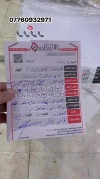 مجفف ملابس • AEG الماني • اربيل