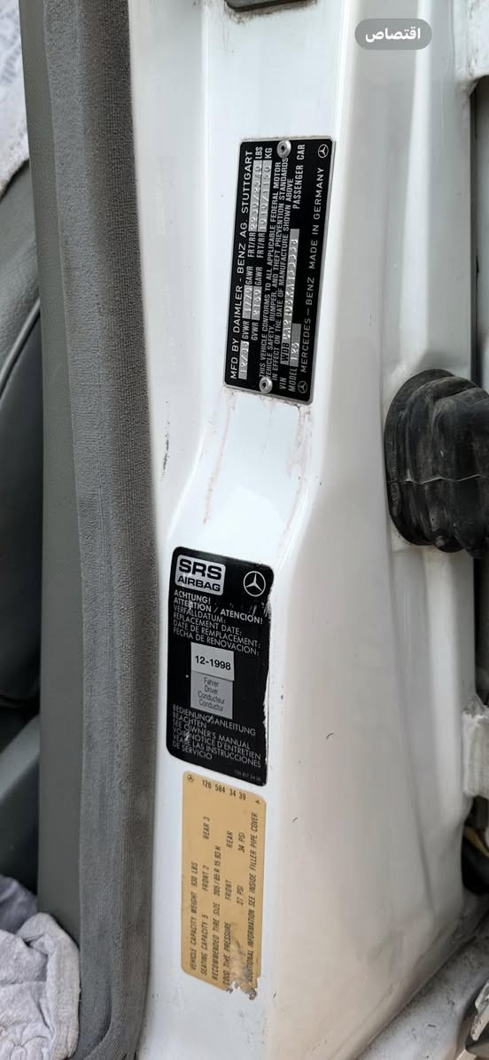 السلام عليكم مارسيدس جامبو ابيض ثلج حجم 300sE
رقم دولي بسمي تحويل مباشر 
ماشيه 70 ميل حقيقي وين معجبك افحص 
مديل 90
محرك كير 300 اخو الجديد 
حجر البيئه الي بل صالنصه موجود اصلي شركه الماني
السياره فول مواصفات دخل كراسي كهرباء جلد رصاصي خزن ميموري كهرباء 
استيران كهرباء ايربك 
اسلايت طكتين تايمر كهربائي 
نظام صوات سماعات 6 ابلادي اصلي مارسيدس 
تبريد ابيانو 
سياره بيه صبغ اصفاح فقط رش جماليه سكن قماره صندوق بنيد على وضع شركه 
جامه الأماميه بلاديه شرط مال شركه مابدله  سياره جديده بل خير على الجميع يارب العالمين العنوان بغداد التواصل باقي التفاصيل يم الحجي ابوحسين ***********
