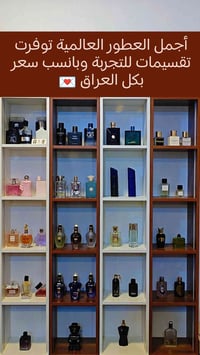 عطور • تفاصيل • اكتب تم