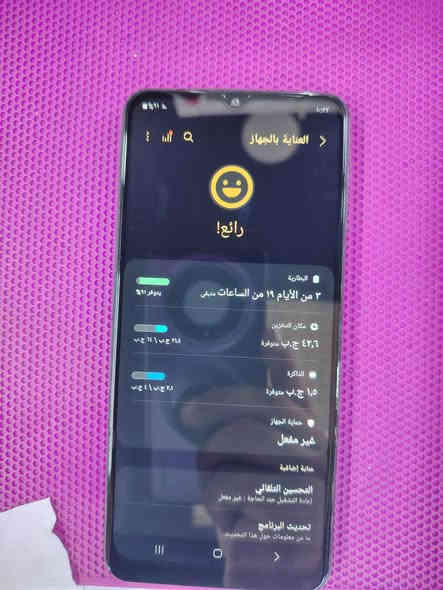 سامسونك a12
مبدل شاشه فقط
التلفون ذاكرته ٦٤  نضافه ٦٠ بالميه
العسر ٥٠
*********** البصرة
