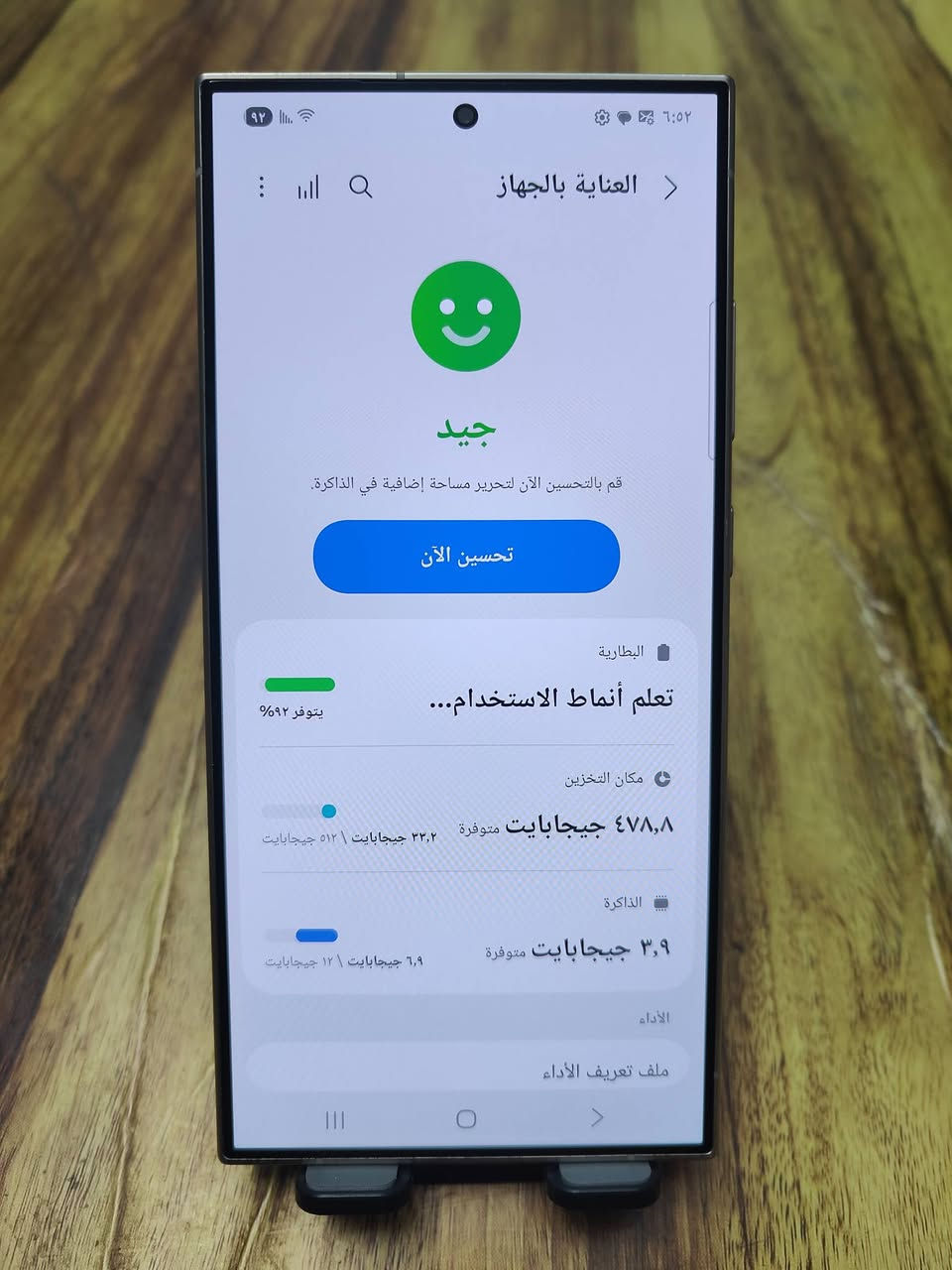 اس 24 الترا أمريكي ذاكرة 512 لون سلفر تيتانيوم 
يشغل شريحة عادية وشريحة الكترونية 
نظافة 💯 اخو الجديد 
سعر 950 نهايته بدون مراوس 
***********
