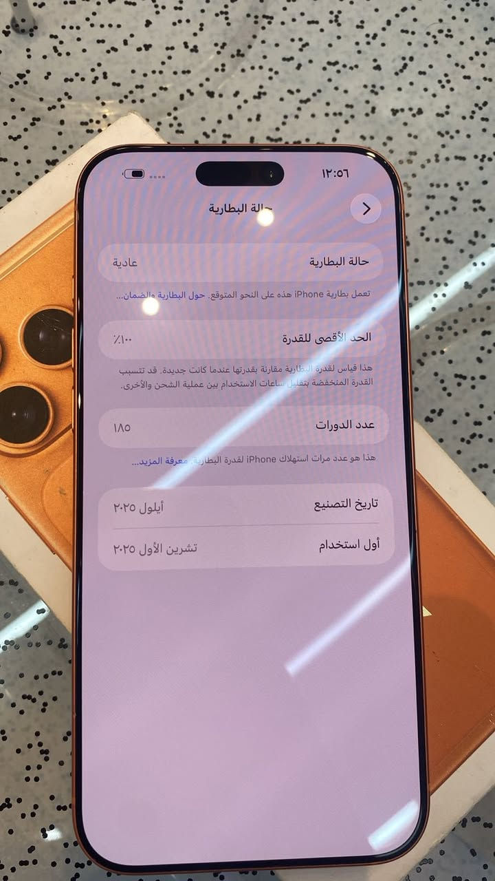 بيع فقط بدون مراوس❤️
 17برو ماكس 🧡
تك سيمكارت 
بشهر العاشر ينتهي ضمانه
ذاكره 256 
بطاريه 100  مشحون 185
لجهاز كفاله عامه وتر بروف وين ميعجبك تفحص
سعره : مليون 890 الف مجاله جدا جدا قليل 
مكاني بغداد البلديات
لاستفسار : ***********
