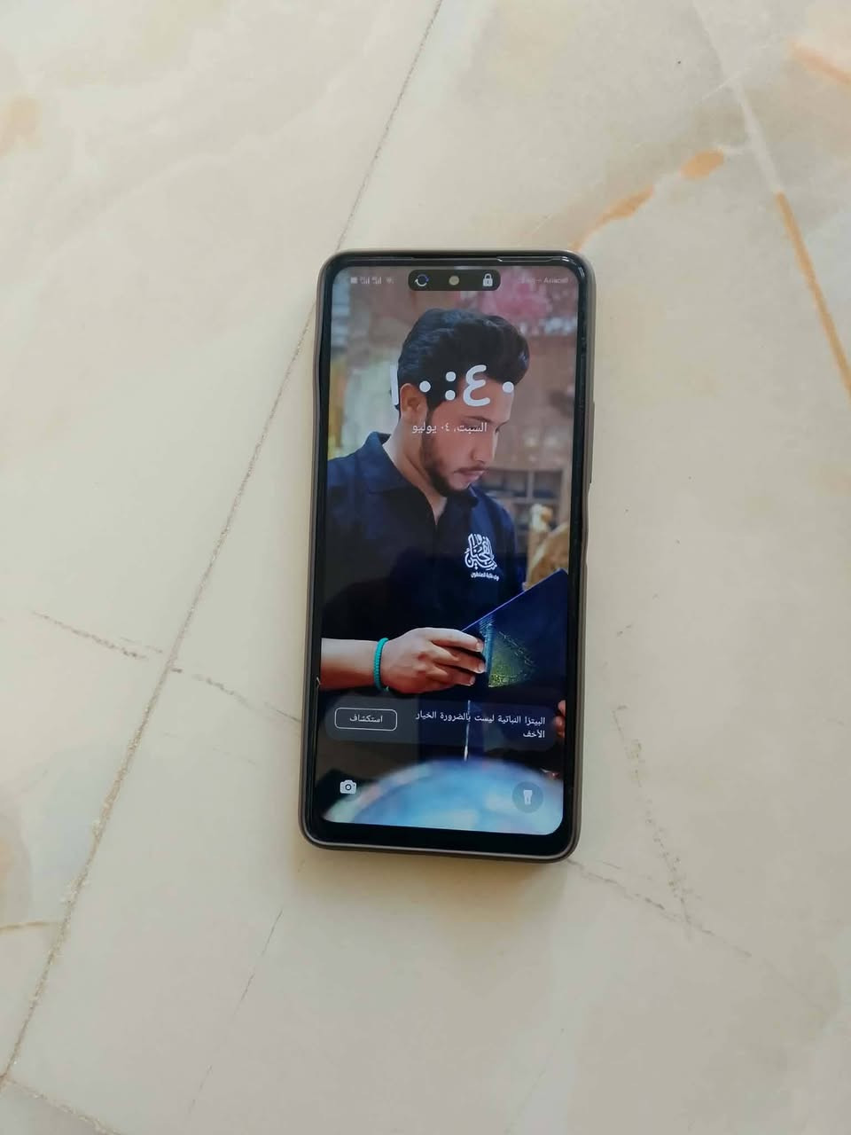 سلام عليكم تلفون انفنكس نوت 30برو ذاكره 256مغير فقط شاشه ومكفول من كلشي بطاريته شرط يوم ونص عدك ضل ويرهم مراوس هم مكاني كوت شارع نفط


**إذا كنت صاحب هذا الإعلان وتريد حذفه لأي سبب، رجاءا أرسل رسالة إلى الدعم الفني**
