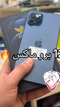 ذاكرة ٢٥٦ • بطارية ١٠٠ • فلاش ما يشتغل