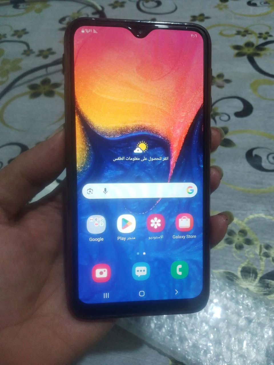 مكاني القبله *********** شط العرب, البصرة
