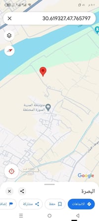 جزيرة الرابعه • ١٢٠م • طابو صرف