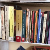 أكثر من ٢٠ كتاب • رخيص
