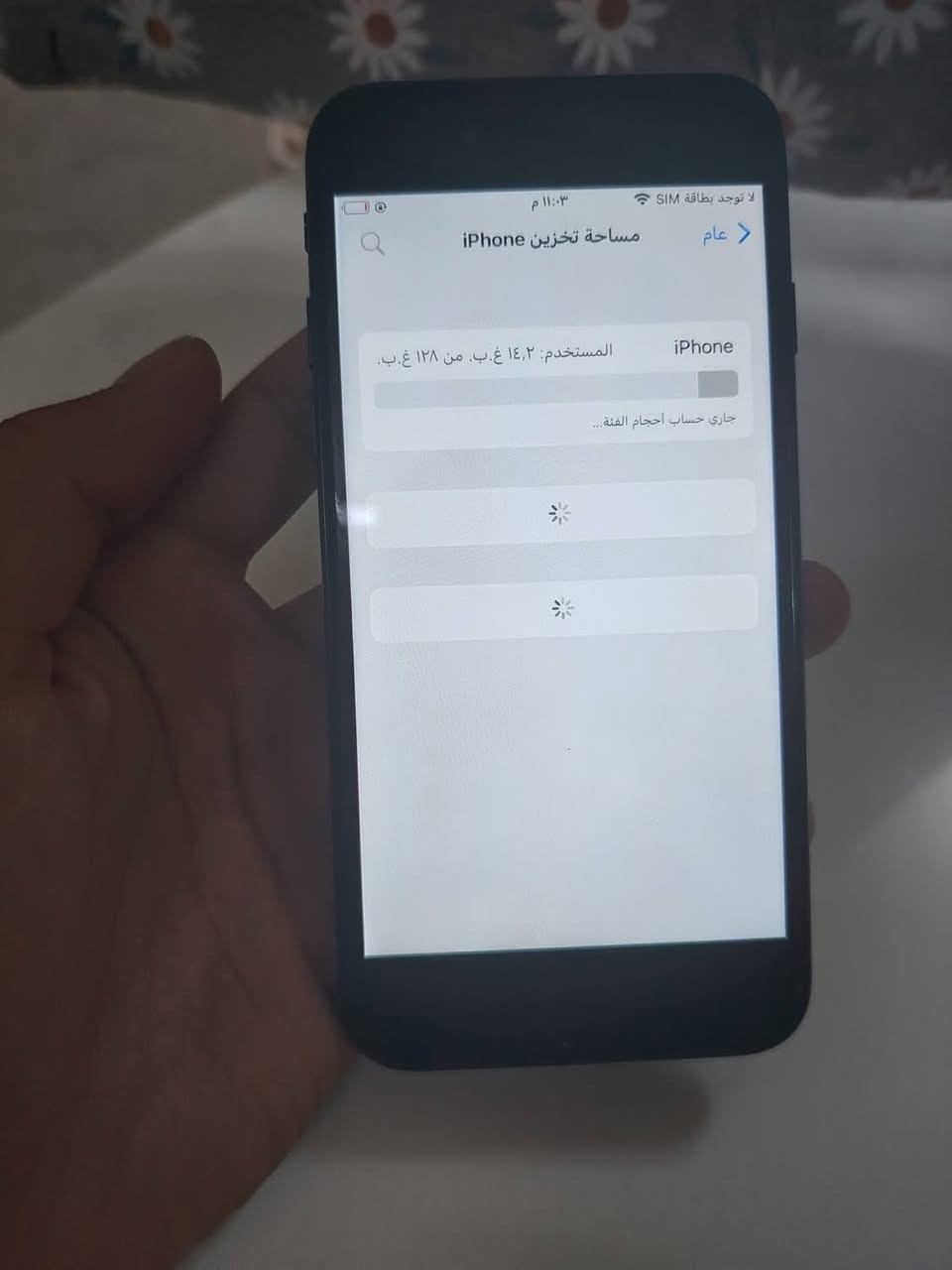 ايفون 7ذاكره 128بطاريه٦١للبيع السعر65بي مجال جهاز حيل نضيف ويرهم مرواسه شعندك نزل


**إذا كنت صاحب هذا الإعلان وتريد حذفه لأي سبب، رجاءا أرسل رسالة إلى الدعم الفني**