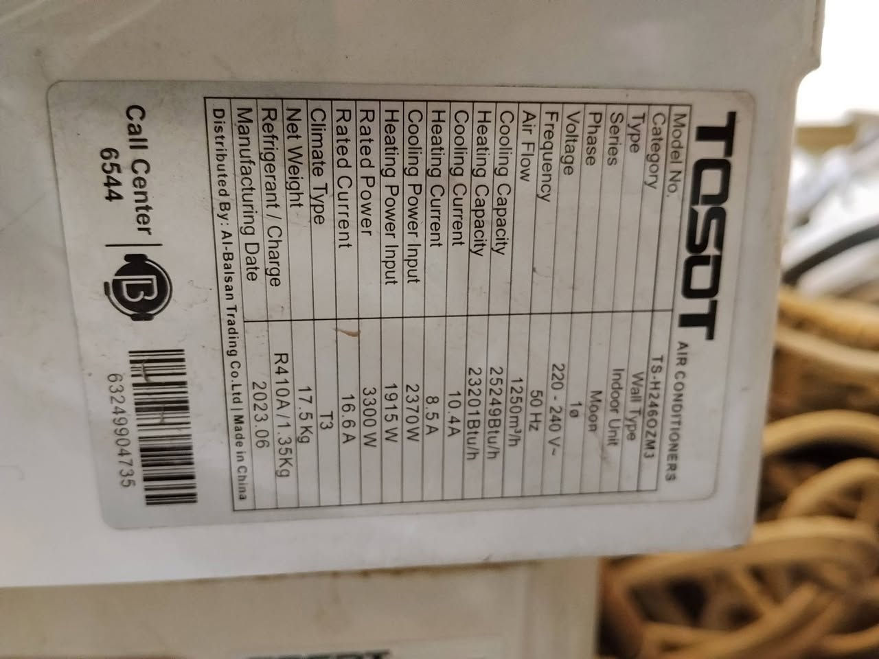 سبلت توسوت جديد ما داخل تصليح طنين عادي موديل 23 كامل مابي اي نقص السعر 450 بغداد الدوره ***********

