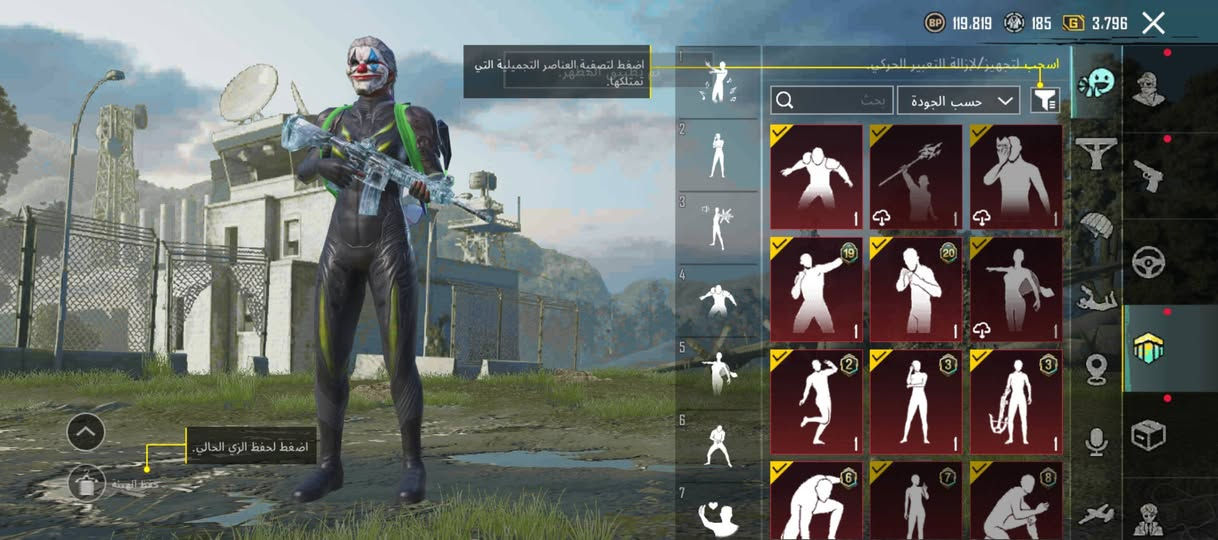 حساب بوبجي لبيع مستوة 71
مثك 63سلوب خرافي موجود 
سلحة تطوير 22امفور ثلجي كيل مسج
امسفن ذكرة سنوية كيل مسج 
بدلت لغازي وبدلت لكودزيلا 
ربط كوكل فقط 
سعر 125وبي مجال


**إذا كنت صاحب هذا الإعلان وتريد حذفه لأي سبب، رجاءا أرسل رسالة إلى الدعم الفني**