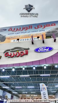 🚘🔥 فورد رينجر 2025 – فئة XLT  مو بس بيك أب… هذا وحش الطرقات اللي يجمع ...